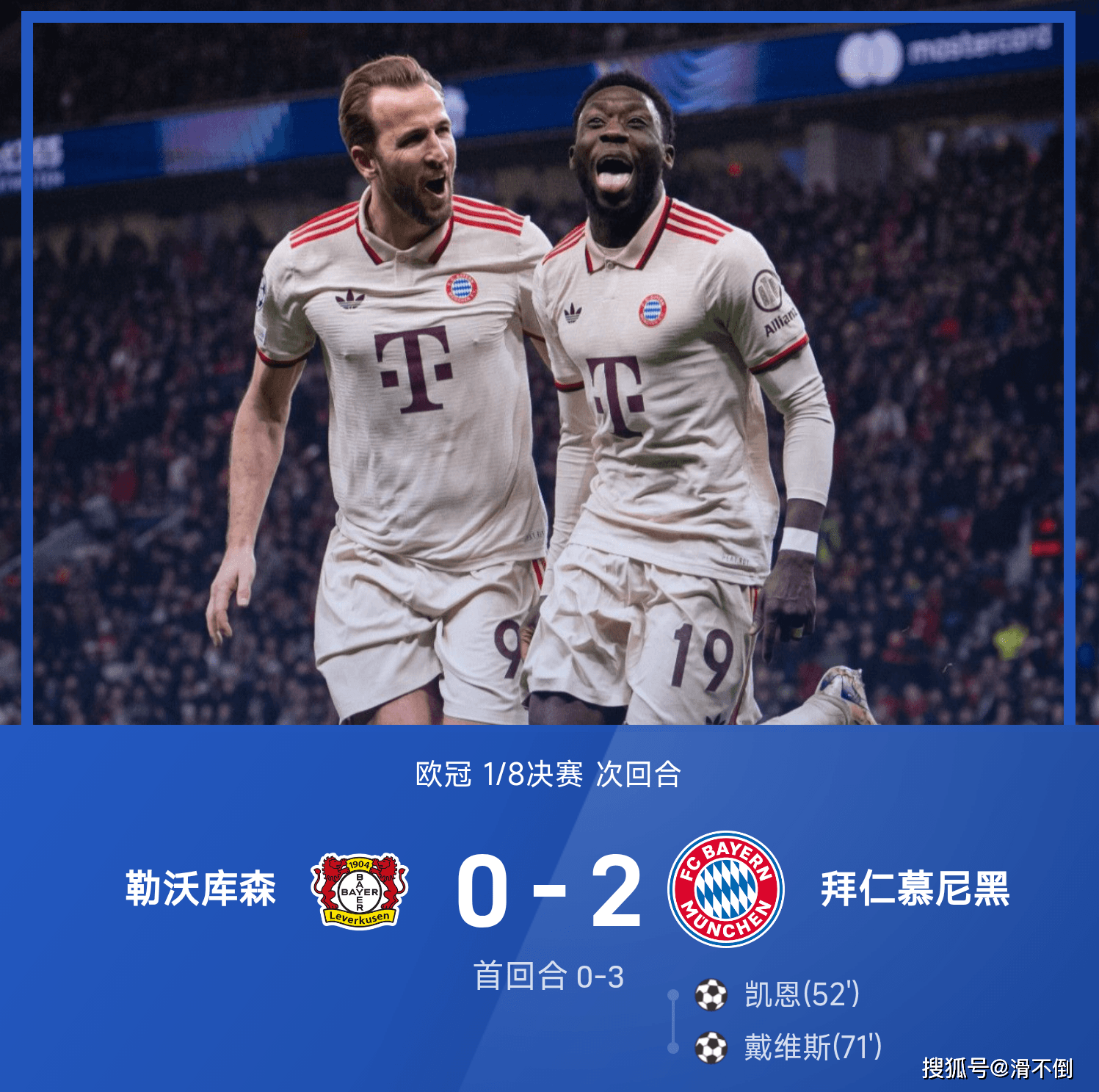 关于凯恩赛事官方发布逆转新规，瑞士队争议不断！的信息开云中国网站