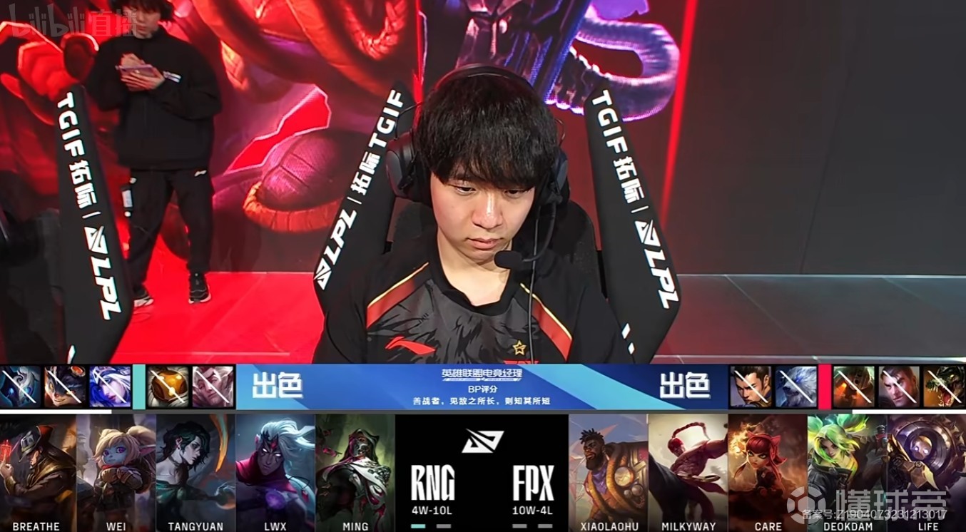  uzi对theshy 开云app下载