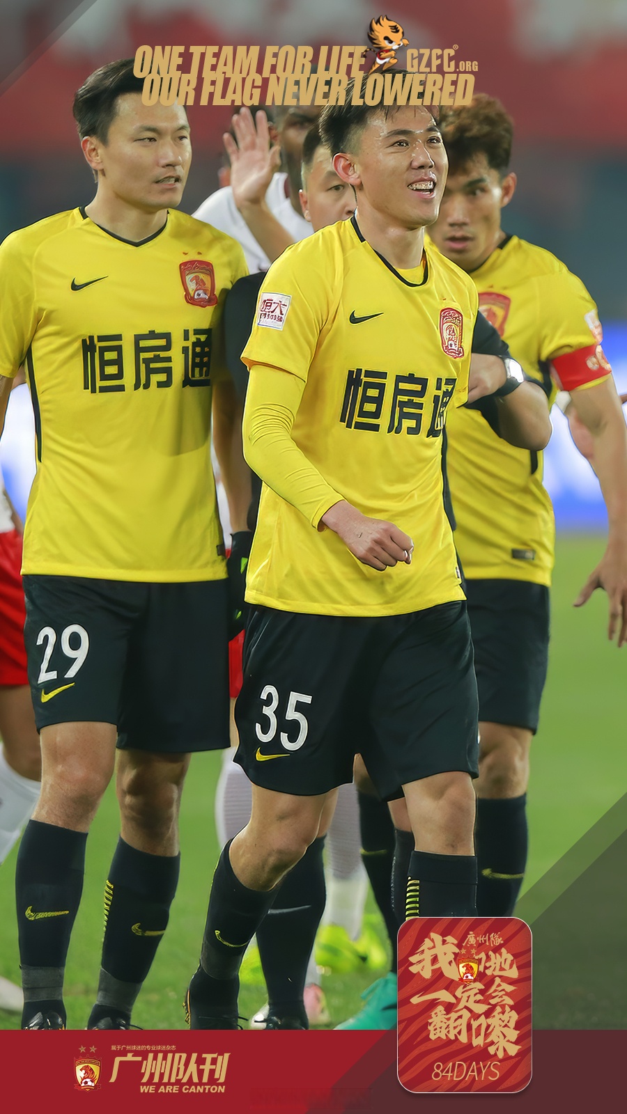 广州队迎法甲关键赛，国际比赛日主帅复盘，压力陡增，纪律约束更严格的简单介绍开云中国网站